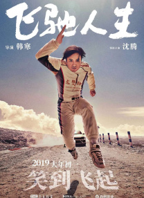 少妇一级淫